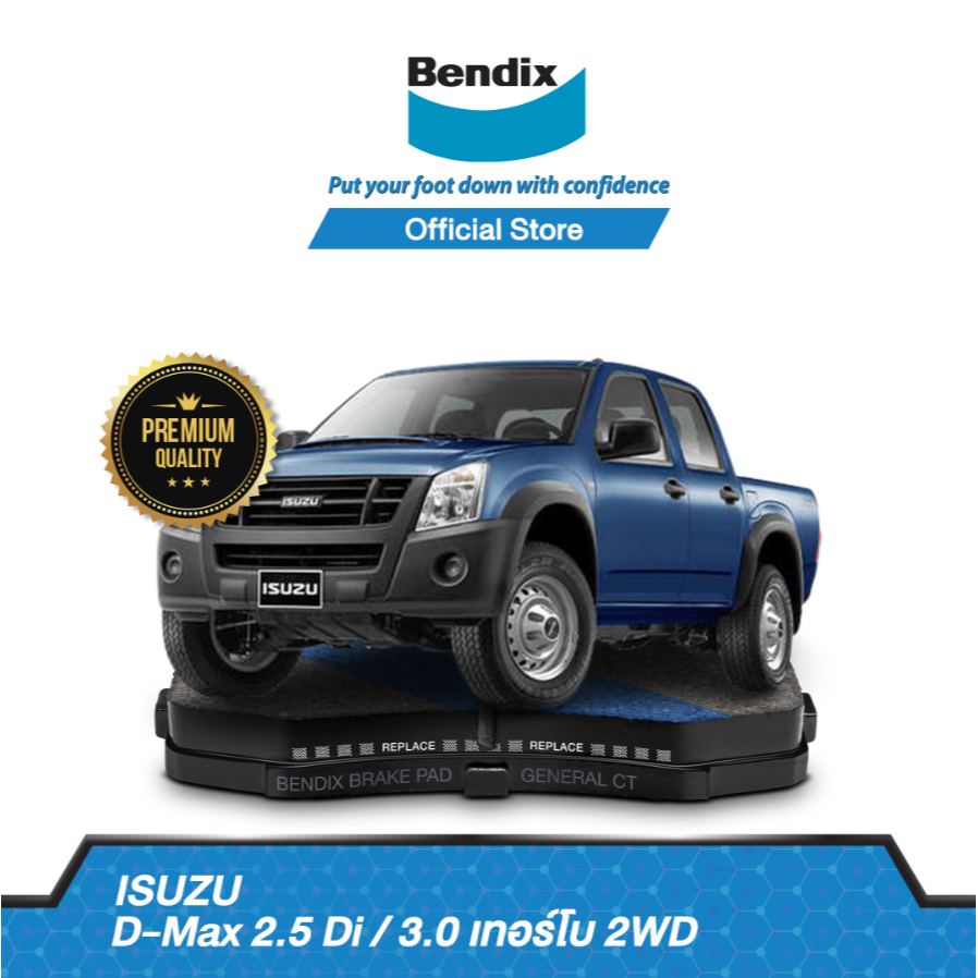 bendix-ผ้าเบรค-isuzu-pickup-d-max-2-5-di-3-0-turbo-4wd-ปี-2002-10-ดิสเบรคหน้า-ดรัมเบรคหลัง-db1468-bs1793