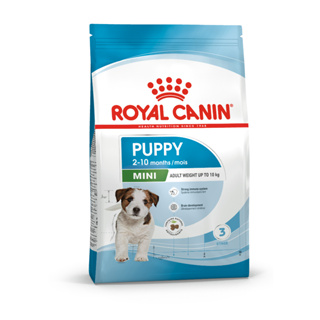 อาหารลูกสุนัข พันธุ์จิ๋ว ชนิดเม็ด (X-SMALL PUPPY) 800 G