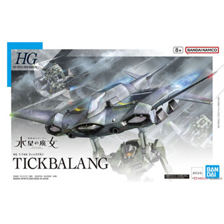 4573102650214 BANDAI HG Tickbalan