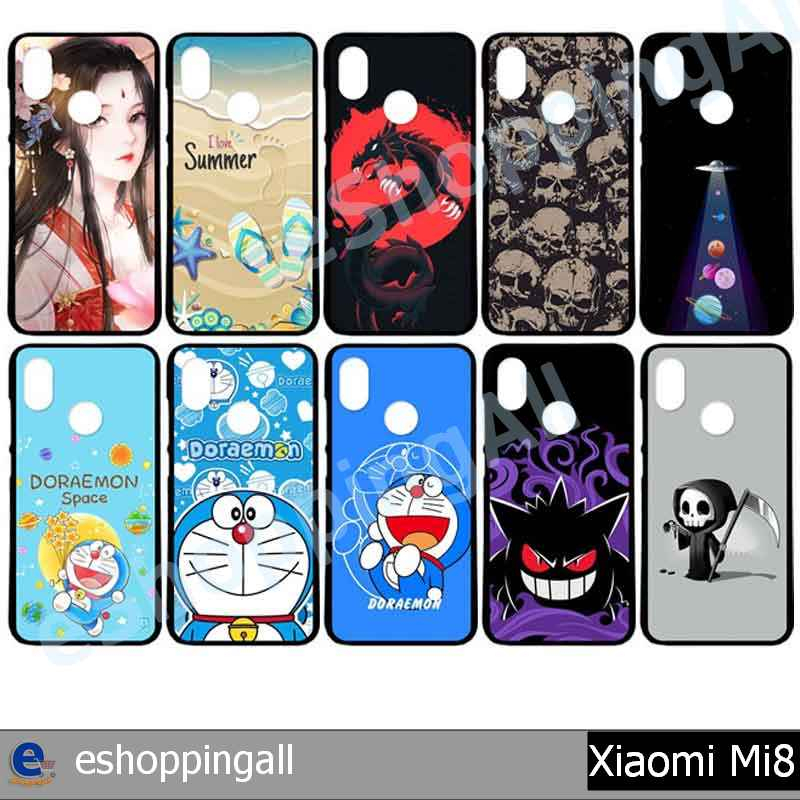 เคส-xiaomi-mi8-ชุด-1-เคสมือถือกรอบยางลายการ์ตูนพร้อมส่ง-กรอบมือถือส่งของในไทย