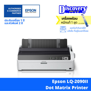 [เครื่องพิมพ์] Epson LQ-2090II Dot Matrix Printer เครื่องพิมพ์ด็อทเมตริกซ์พรินเตอร์ ของแท้