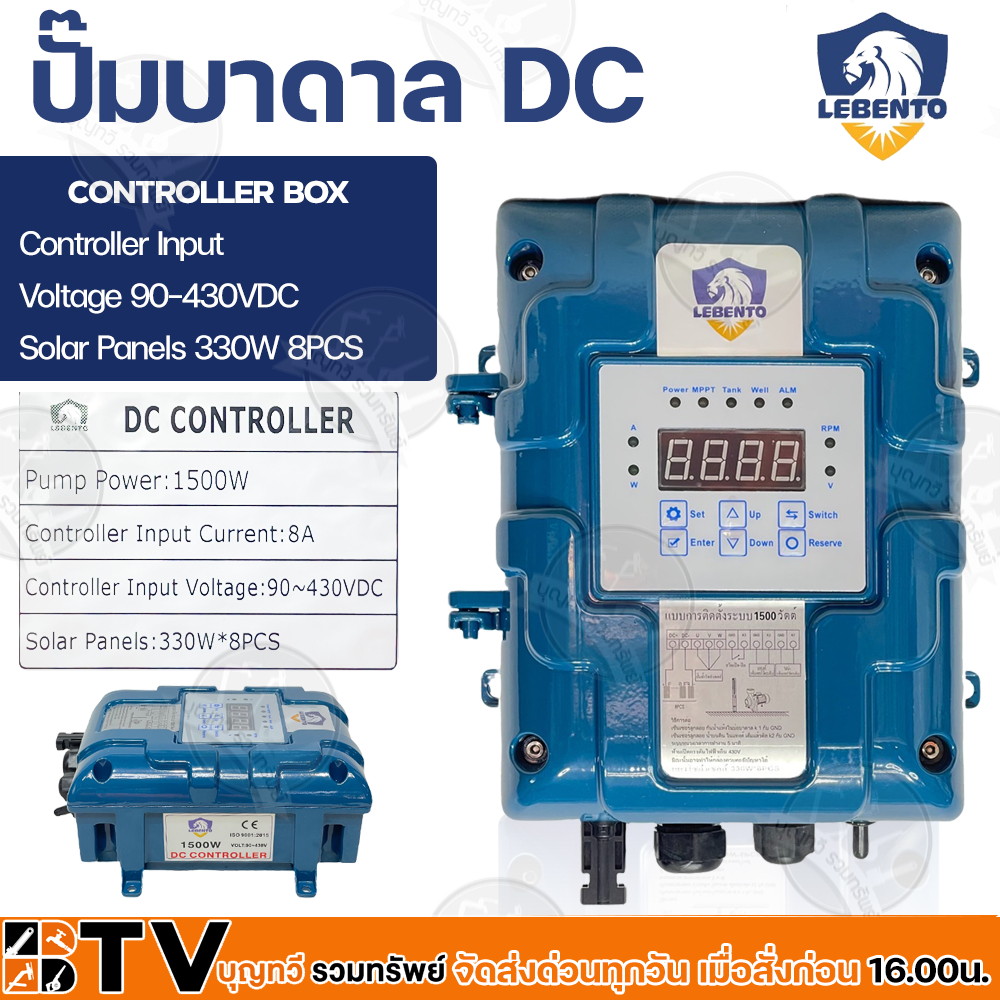 lebento-ปั๊มบาดาล-dc-1-5นิ้ว-1500w-h-max-110m-รุ่น-3lb7-0-110-192-1500-ปั๊มบาดาล-dc-lebento-by-jodai-ลงบ่อ-3-นิ้ว