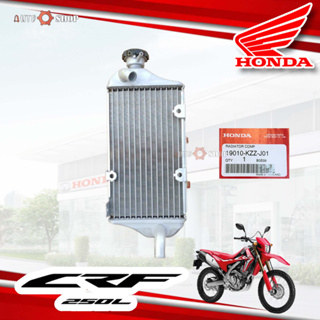 หม้อน้ำ honda Crf250 L,M แท้ใหม่ เบิกศูนย์แท้