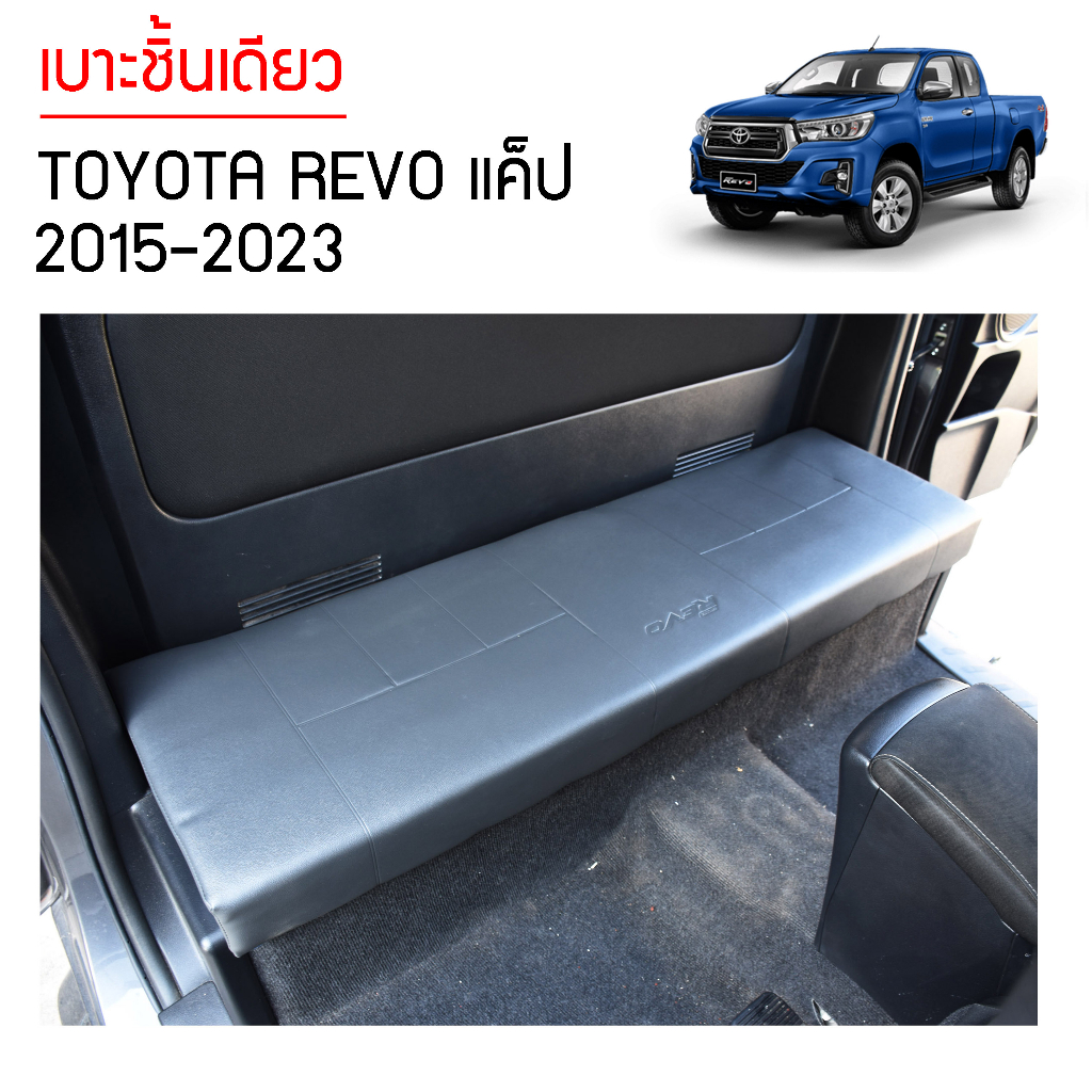 เบาะชิ้นเดียว-toyota-revo-แค็ป-2015-2023-เบาะชิ้นเดียว-สีเทาดำ-ตรงรุ่นเบาะ-cab-ผลิตในไทย