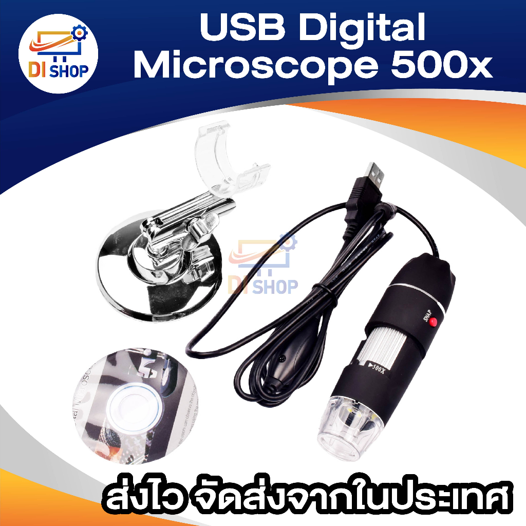 di-shop-usb-digital-microscope-กล้องจุลทรรศน์มือถือ-สีดำ