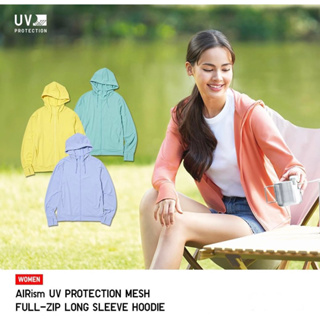 ☀️☀️ ปรับแบบ เพิ่มสีใหม่ * เสื้อฮู้ด Uniqlo แท้ W AIRism Mesh UV Cut มี S ทักครับ