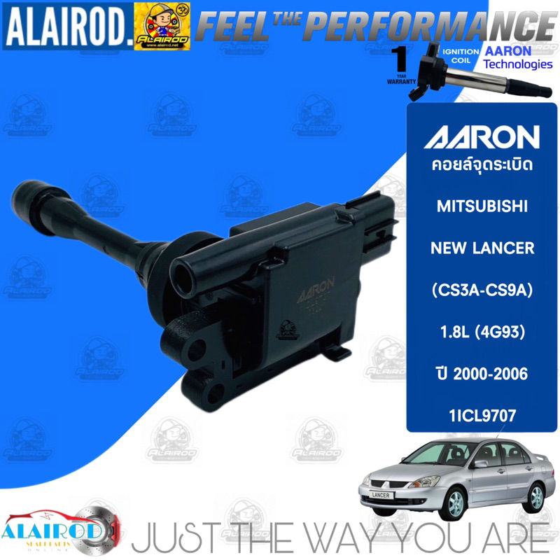 คอยล์จุดระเบิด-mitsubishi-new-lancer-cedia-cs3a-cs9a-1-8l-4g93-ปี-2000-2006-แบรนด์-aaron-รับประกัน-1-ปี