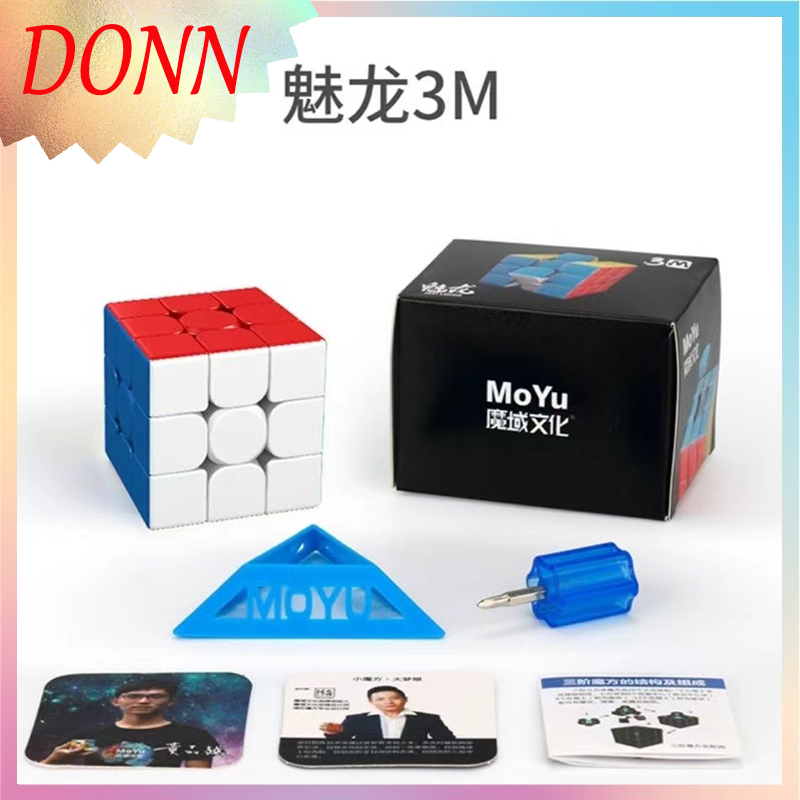 moyu-charm-dragon-3m-ลูกบาศก์รูบิคลำดับที่สามแรงแม่เหล็กลำดับที่สองและสามลูกบาศก์รูบิคลำดับที่สามของเล่นเพื่อการศึกษาสำหรับเด็ก-เราจะจัดส่งภายใน-24-ชั่วโมง-ยกเว้นวันหยุด