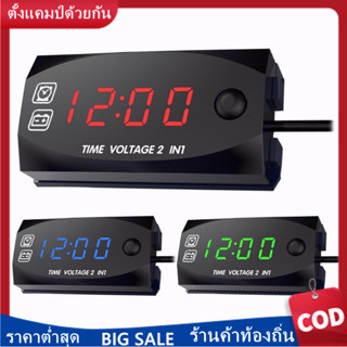 เครื่องวัดแรงดันไฟฟ้า หน้าจอดิจิตอล DC 6V-30V กันน้ำ สําหรับรถยนต์ Motorycycle 2 In 1 Digital Voltmeter IP67 Waterproof