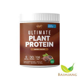 MUST Ultimate Plant Protein รส Swiss Cacao 400 g. (41728)