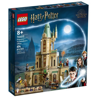 LEGO Harry Potter Hogwarts: Dumbledore’s Office 76402