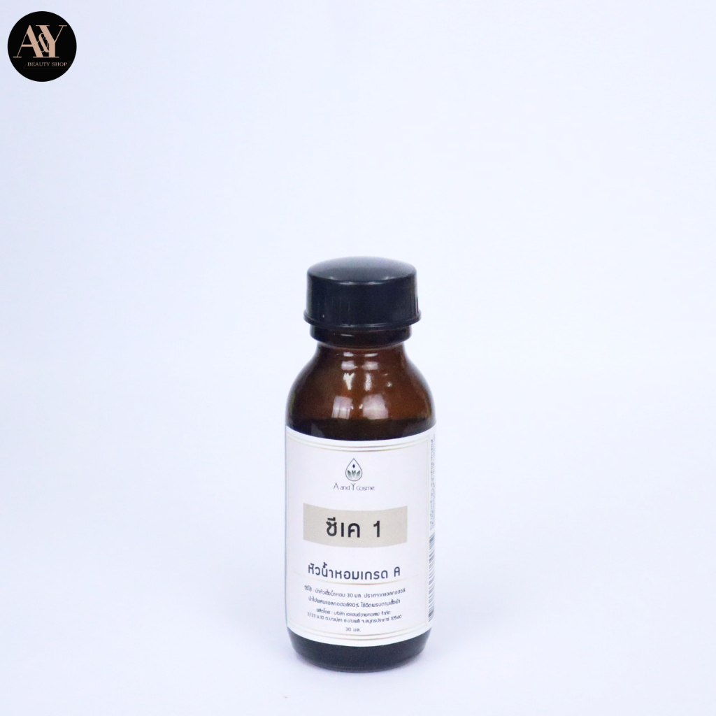หัวน้ำหอมแท้-100-กลิ่น-ck1-ขนาด30ml