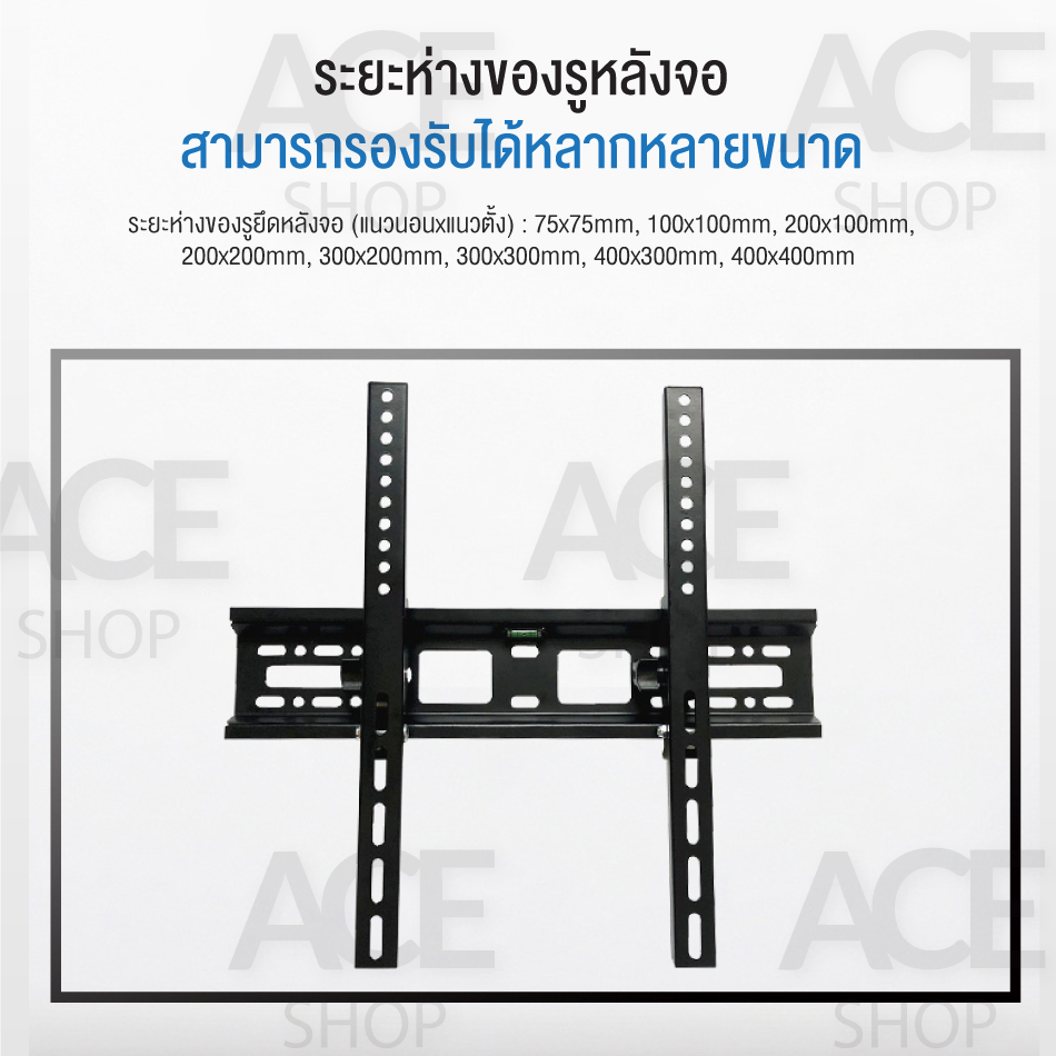 ขายึดทีวี-ยึดโทรทัศน์-ยึดกำแพง-ติดผนัง-ขาแขวนทีวี-32-55-นิ้ว-แข็งแรง-ทันสมัย-ขาแขวนทีวีติดผนัง-tv-stand-รุ่น-ts3-lcd-led-plasma