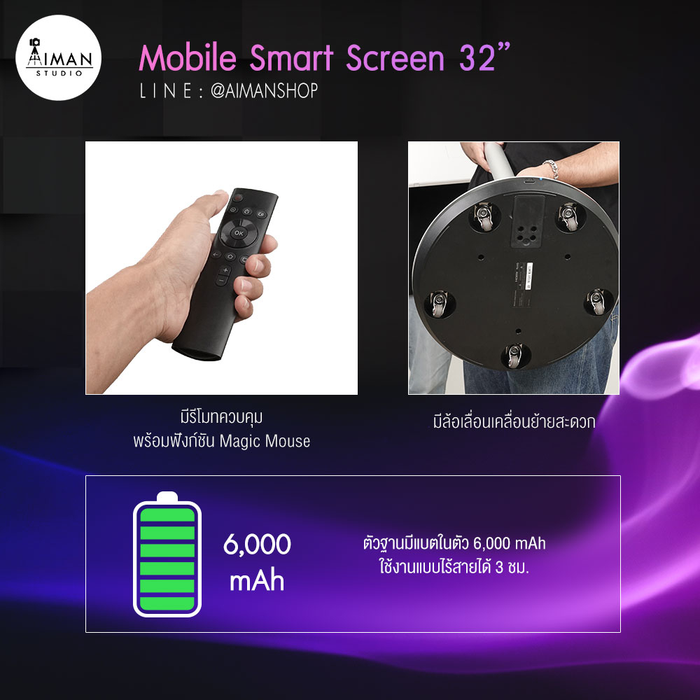 หน้าจอ-mobile-smart-screen-32