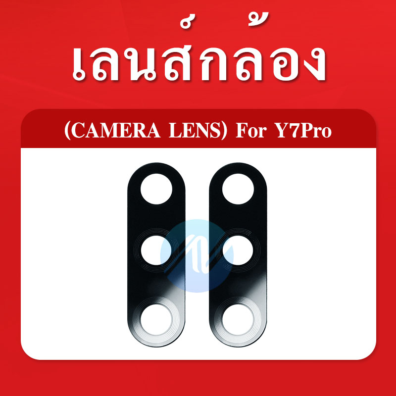 เลนส์กล้อง-y7-pro-กระจกกล้องหลัง-y7-pro