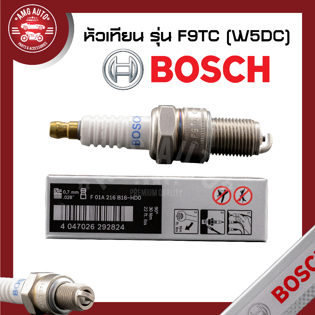 หัวเทียน-bosch-รุ่น-f9tc-nova-dash-jr125-rx-z-s-tiara-vr150-zr120-rgv-หัวเทียน-bosch-หัวเทียนมอไซ-หัวเทียนมอไซค์