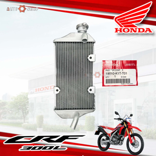 หม้อน้ำ honda Crf300 L Rally แท้ใหม่ เบิกศูนย์แท้