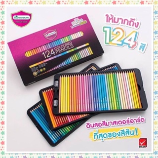ดินสอสีไม้ 124 สี ปลอดสารพิษสำหรับเด็ก Master Art