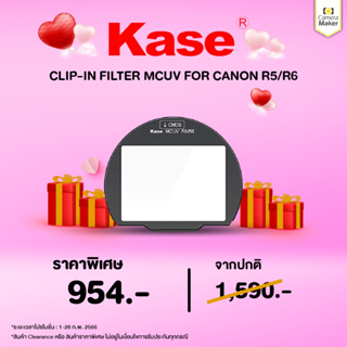 สินค้า KASE CLIP IN Filter ฟิลเตอร์แบบ Clip-in สำหรับติดหน้า Sensor – MCUV (ประกันศูนย์)