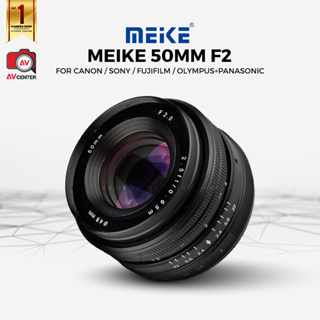 Meike 50 mm F2 ( Lens มือหมุนระดับมือโปร )