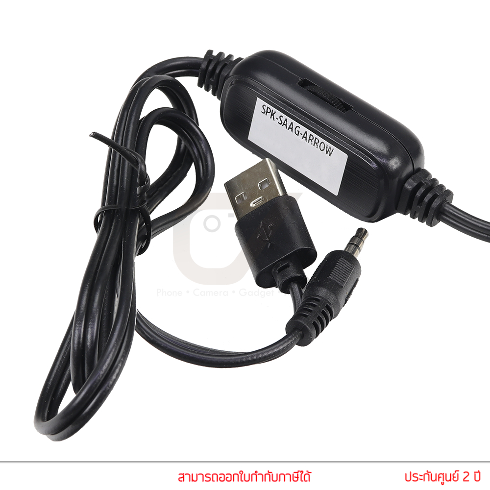 ลำโพง-saag-arrow-d71-usb-2-0-chanel-rgb-flash-light-3w-ลำโพงคอม-ลำโพงมือถือ