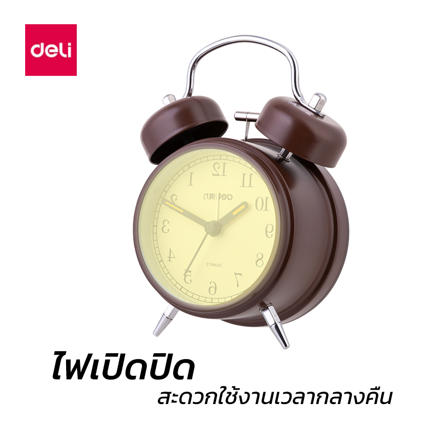 deli-นาฬิกาปลุก-นาฬิกาปลุกกระดิ่ง-ปลุก-คลาสสิก-นาฬิกา-alarm-clock-นาฬิกาปลุกตั้งโต๊-นาฬิกาปลุกดัง-มี-4-สี-blowiishop