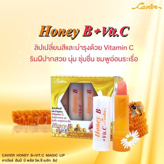 ลิปมันเปลี่ยนสี CAVIER HONEY B+ VIT.C MAGIC LIP