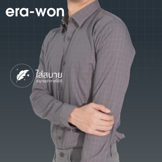 ภาพหน้าปกสินค้าera-won เสื้อเชิ้ต ทรงสลิม No.60 Fine Cotton Shirt สี Dark Grey ที่เกี่ยวข้อง