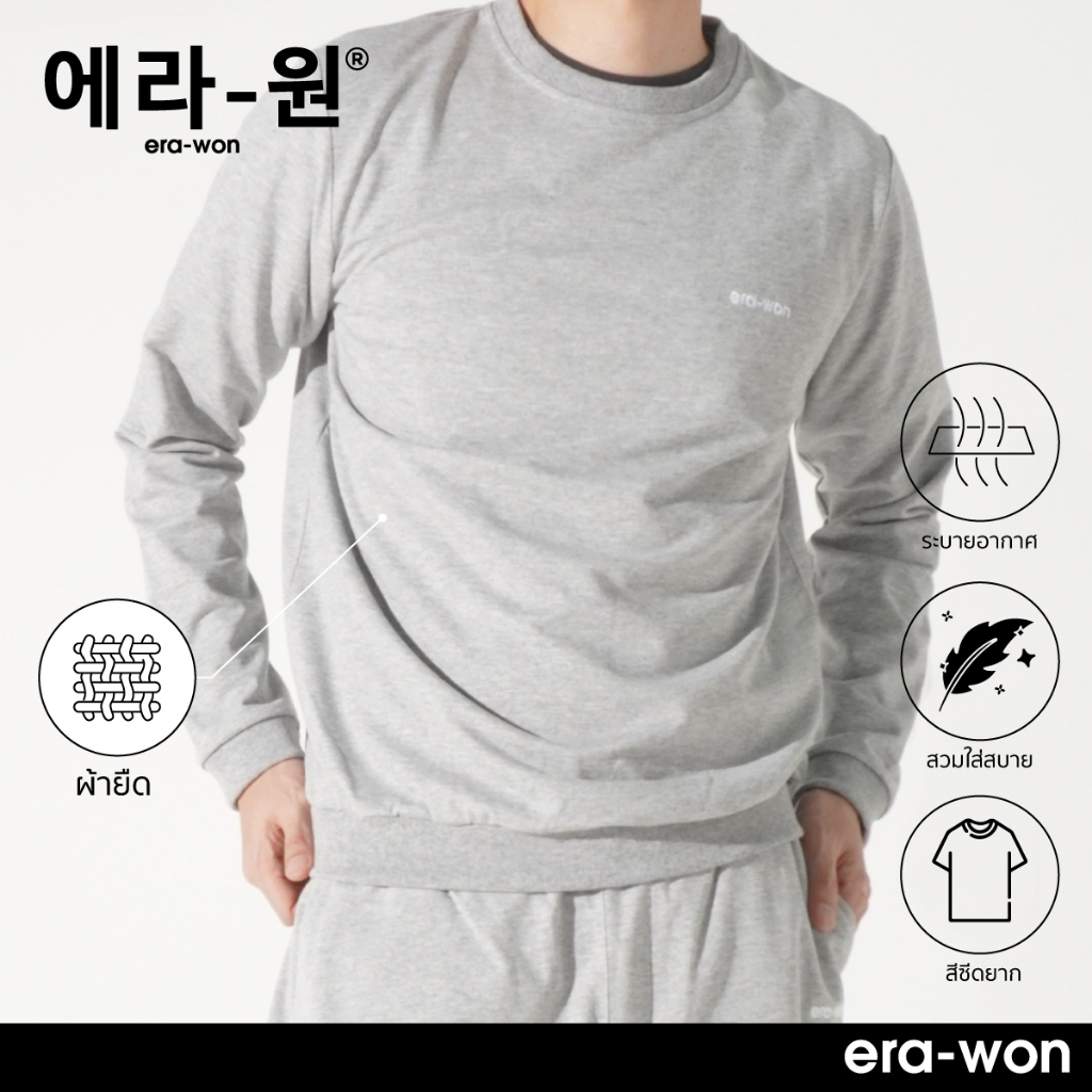 era-won-เสื้อ-sweater-filagen-สี-light-grey-at-home