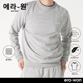 era-won เสื้อ SWEATER FILAGEN สี LIGHT GREY AT HOME