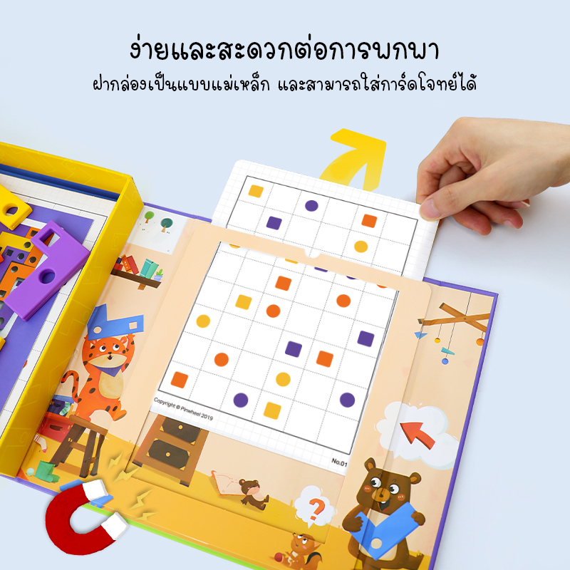 pinwheel-l-shape-matching-game-แบบแม่เหล็ก-เกมปริศนาบล็อกไม้-ตัวl-ของเล่นเสริมพัฒนาการ-ของเล่นเด็ก