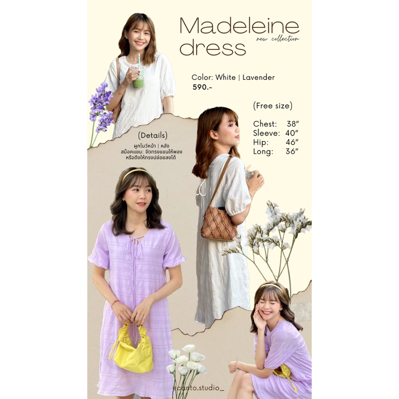 madeleine-dress-คอลใหม่สำหรับใส่ในวันสบายๆ