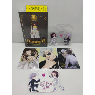 นิยายวาย WIT(C)H HIM นิรันดร์จุลฑี 🎗️รอบ 10 วัน  **พร้อมส่ง