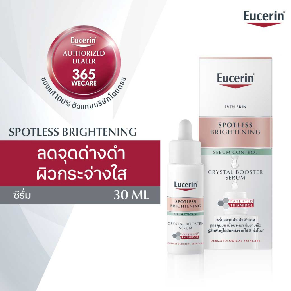 Eucerin SPOTLESS BRIGHTENING SEBUM CONTROL CRYSTAL BOOSTER SERUM 30 ML ...