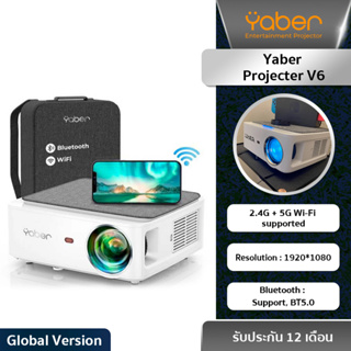 Yaber Projecter V6 โปรเจคเตอร์ฉายภาพความละเอียด 1080p รองรับการเชื่อทต่อสัญญาณ Wi-Fi,Bluetooth