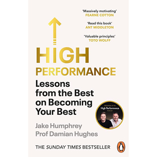 [หนังสือ] High Performance: Lessons from the Best on Becoming Your Best Jake Humphrey ภาษาอังกฤษ english book