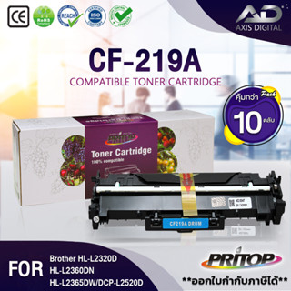 AXIS DIGITAL PRITOP (10ตลับ) LASER DRUM CF219A ตลับดรัม FOR HP LaserJet Pro M102a,M102w, M103a,M103nw,M130,M13