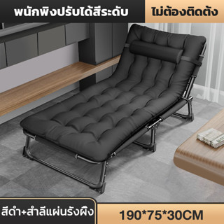 เตียงนอนพับได พร้อมสำลีแผ่นมุกสีดำรังผึ้ง ที่นอนพับได้ 190*75*30cm พับเก็บง่าย Folding bed