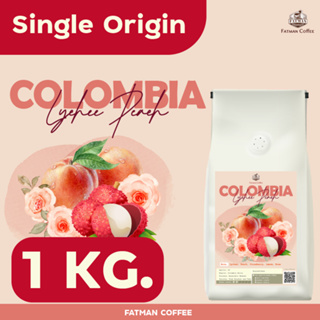 CO_01 ราคาส่ง 1-3 Kg. เมล็ดกาแฟ Colombia lychee peach