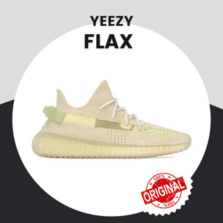 Adidas Yeezy Boost 350 V2 Flax