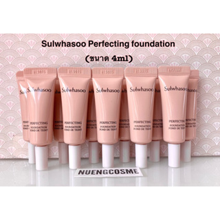 สินค้า ❤️(รองพื้น)Sulwhasoo perfecting foundation