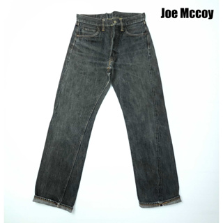 ยีนส์ริมแดง Selvedge Joe Mccoy เอว 28 ผ้าด้าน สไตร์วินเทจ ตะเข็บบิด ขากระบอก Made in Japan