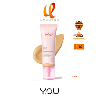 (บีบีครีม) Y.O.U The Simplicity Perfect Glow BB Cream  บีบีครีม ปกปิดรอยรอยแดง รอยดำให้ผิวเรียบเนียน 25g.