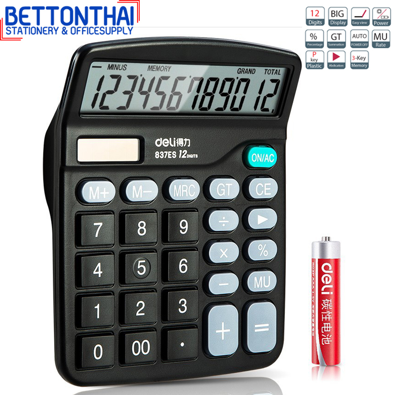 deli-837-calculator-12-digit-เครื่องคิดเลขแบบตั้งโต๊ะ-12-หลัก-ของแท้-100-รับประกัน-3-ปี-เครื่องคิดเลข-สำนักงาน-โรงเรียน