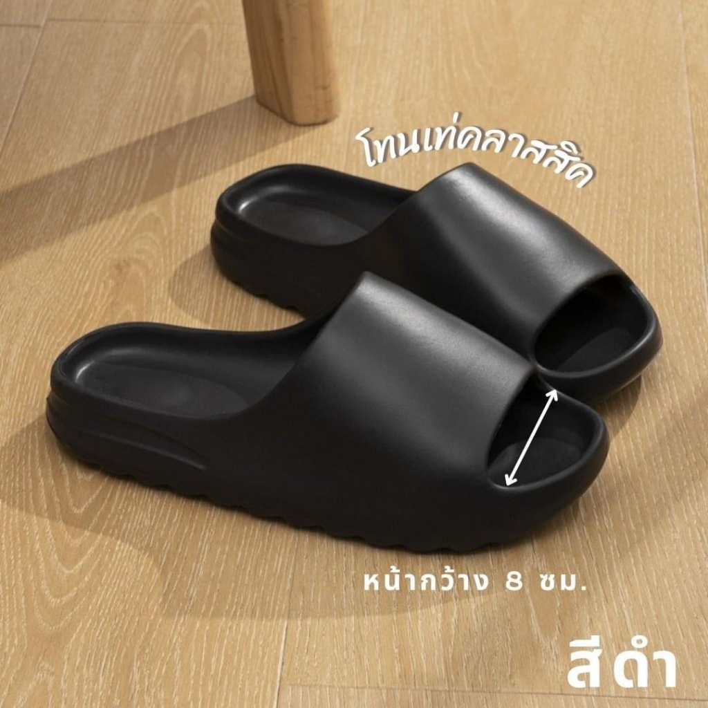 ใหม่ล่าสุด-รองเท้าที่นิ่ม-ที่สุด-เท่าที่เคยมีมา-รุ่น-slide-พื้นหยัก