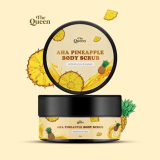 เดอะควีน สครับสับปะรดและเอเอสเอ The Queen AHA Pineapple Body scrub ขนาด 250 กรัม