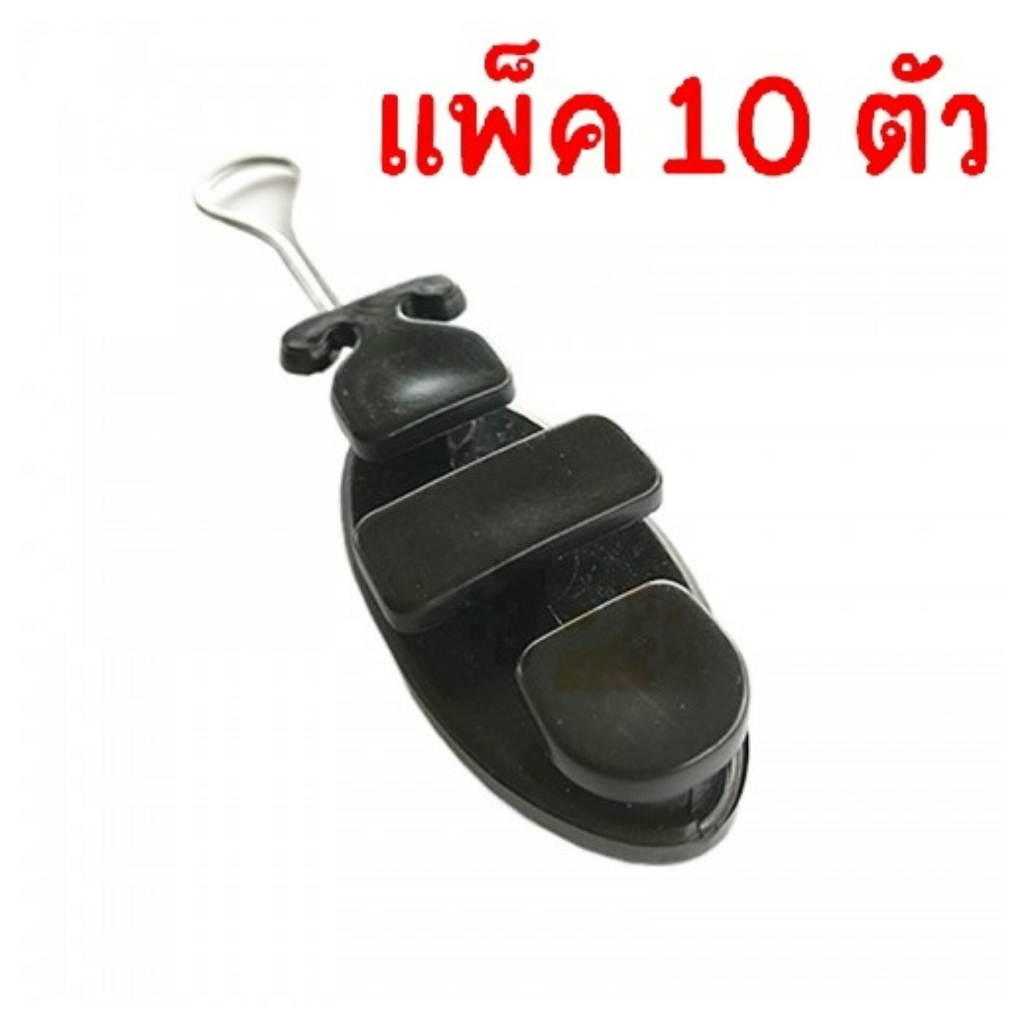 ภาพสินค้าดรอปวายแคมป์ (Drop Wire Clamp) ตุ๊กตายึดสาย แคล้มจับสาย Dropwire แคล้มยึดสายสลิง (10 ตัว) จากร้าน dnui90 บน Shopee ภาพที่ 4