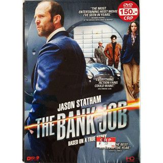 🎀💎แผ่นแท้ ถูกลิขสิทธิ์💎🎀DVD เรื่อง THE BANK JOB เปิดตำนานปล้น บันลือโลก: JOSON STATHAM