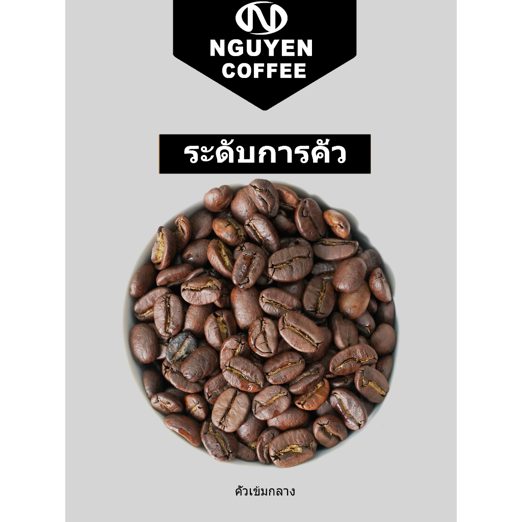 เมล็ดกาแฟ Robusta natural 250 GRAM, process NATURAL | Shopee Thailand