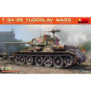 โมเดลประกอบ MiniArt 1/35 MI37093 T-34/85 YUGOSLAV WARS